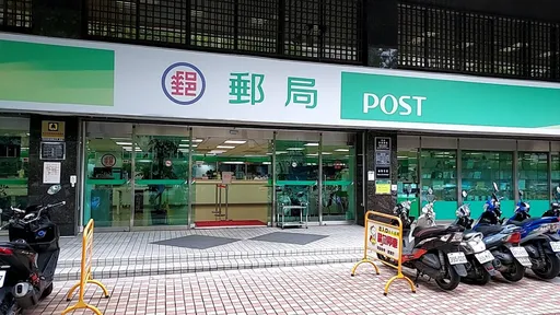 刷卡每筆10%回饋!中華郵政金融卡創紀錄 行動支付交易量最高