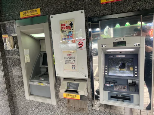 領不到錢?5家銀行8台ATM遭破壞 女子跑回現場投案:我砸的!