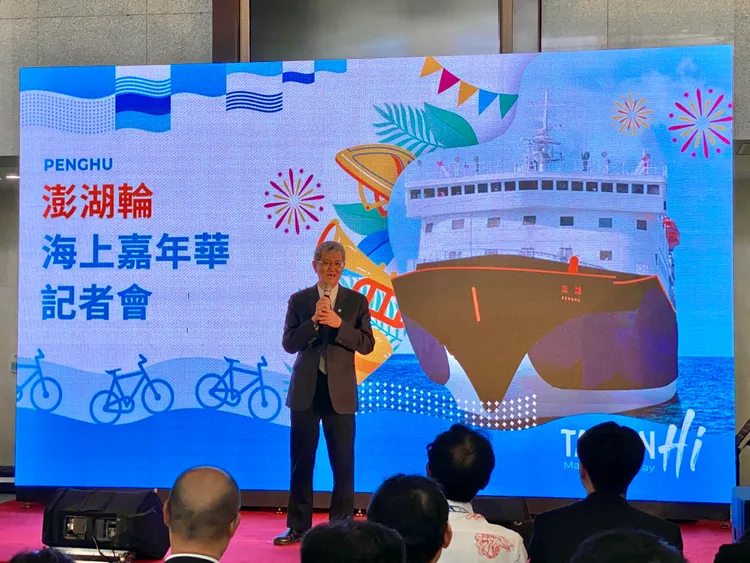 「澎湖輪海上嘉年華遊程」正式啟動記者會。莊偉祺攝