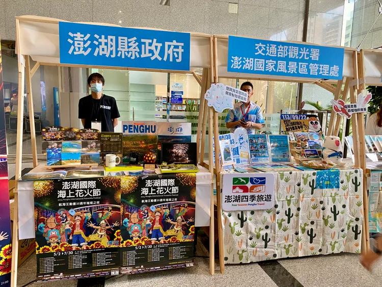 政府及旅行社配合節慶活動等推出澎湖輪遊程。莊偉祺攝