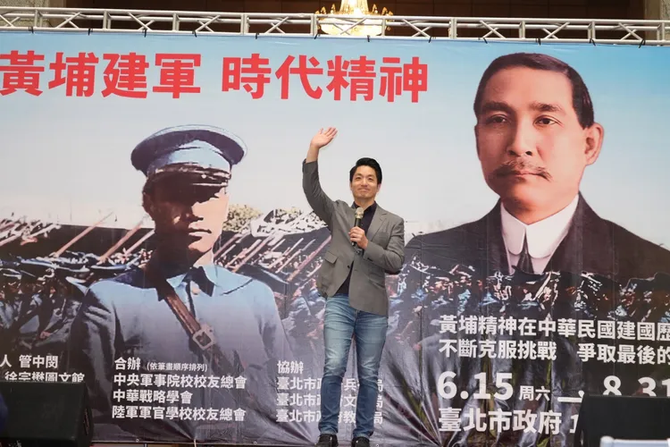 蔣萬安今（15日）出席「黃埔建軍的時代精神」特展記者會。北市府提供