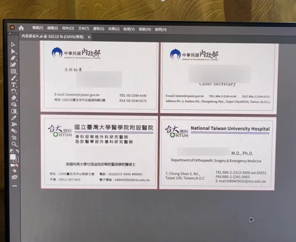 李男偽造名片。警方提供