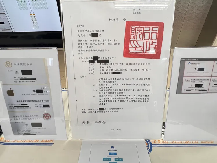 李男偽造公文派令以及印章。警方提供