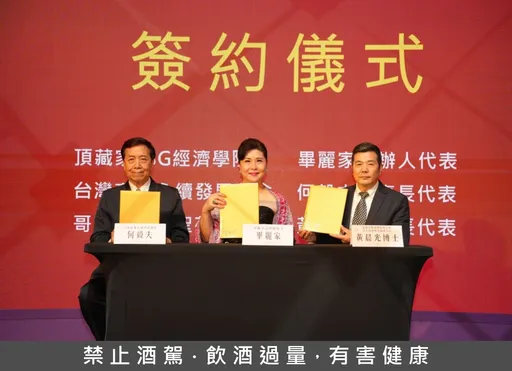 頂藏家推ESG飲酒文化　受邀哈薩克斯坦參加元首峰會
