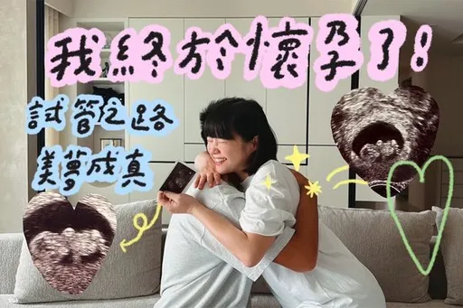 李佳穎做試管懷孕5個月!歷經2次大出血「感謝小生命陪我勇敢」