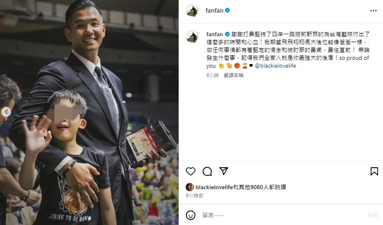 范瑋琪感謝陳建州為台灣籃球的付出。翻攝范瑋琪IG