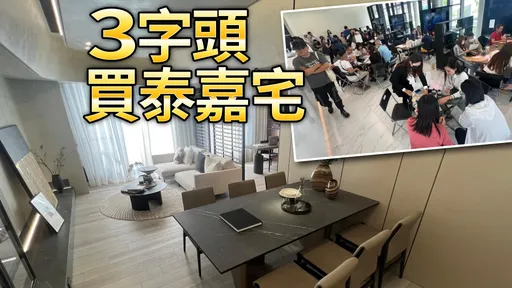 品牌+規劃 泰嘉「世界之心」卡位台南產業園區地標宅