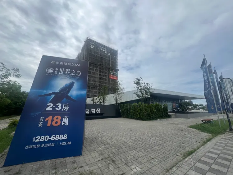 景觀機能宅一直以來都是泰嘉開發強項，如「世界之心」屬面台江國家公園景觀宅。葉家銘攝