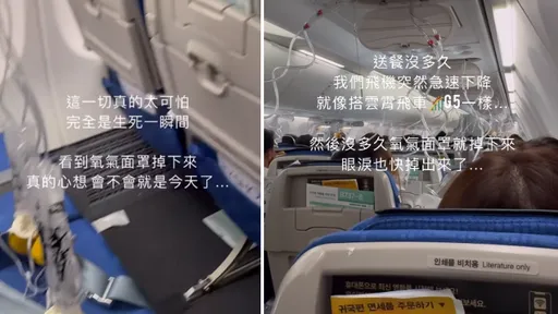 活著真好!大韓航空波音737 Max「驟降2.1萬英呎」 台旅客直擊驚恐過程