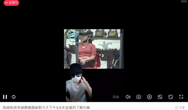 江小宴拍到陳妍希獨自帶小孩上學，稱她身形發福。翻攝推理君江小宴百度直播