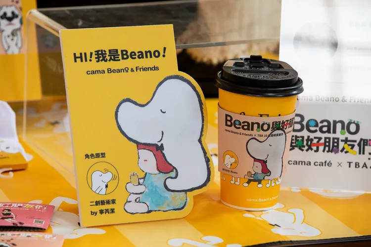 《Beano》by 藝術家 寧芮潔。業者提供