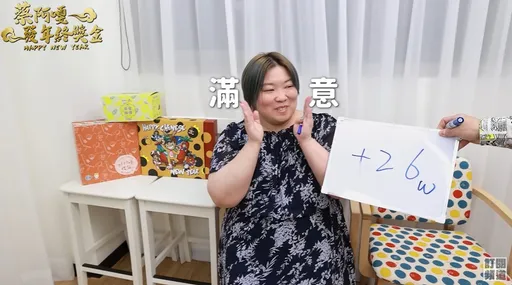 蔡阿嘎為何開除心腹蘿拉? 鍵盤柯南翻出「法院公告」揭密