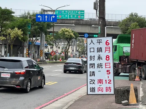 端午節連假避塞車 桃園國道、風景區交通管制看這裏