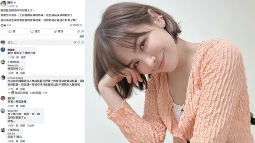 陳沂IG臉書復活「冤屈被看見了嗎」　被封時想這件事自嘲人設翻車