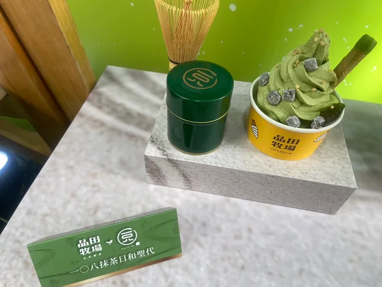 6/6至8月底在「品田牧場」消費任一套餐，即可以39元加價換購「一〇八抹茶日和聖代」。陳揚盛攝