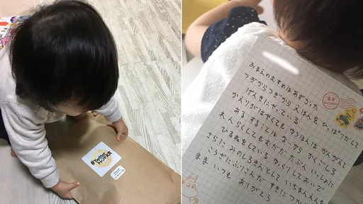 老婆獨自出門「立即收到女兒綁架信件」 綁匪老公感動千萬網友