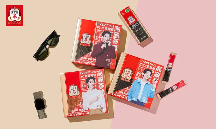 正官庄攜手代言人「亞洲男神」許光漢，推出特別版限量包裝「高麗蔘精EVERYTIME系列」。業者提供