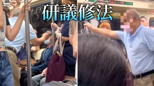 博愛座變「情勒座」1周2起肢體衝突！網怒吼廢除　衛福部回應了