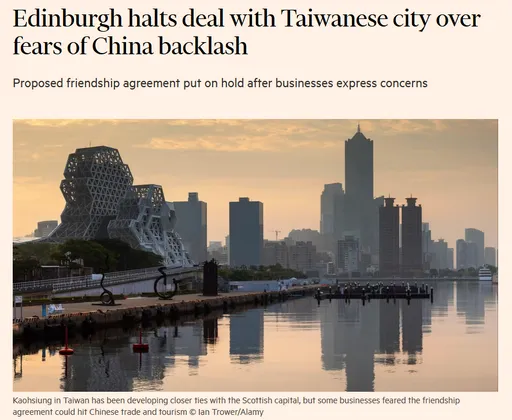 擔心中國不開心...愛丁堡喊停與高雄合作 英網友罵沒骨氣