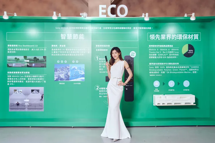 Sony BRAVIA 9,8,7系列以友善環境的創新技術打造，內建更升級的節能儀表板並採用高比例環保材料製成。業者提供
