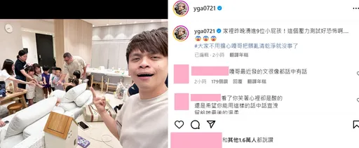 蔡阿嘎開除資深員工蘿拉 再PO文喊「髒亂清乾淨就沒事了」