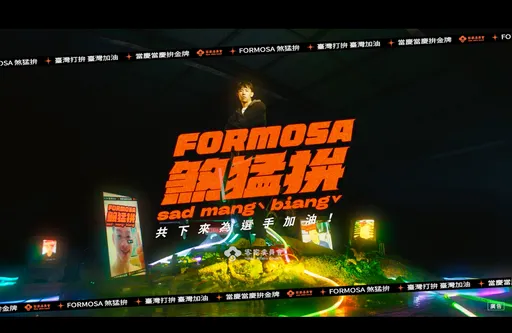 煞猛拚！並肩跨欄國手為中華隊加油　共下用浪漫客語濾鏡席捲巴黎奧運