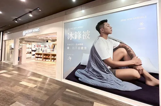 ONEBOY HOME高雄夢時代門市6月14日盛大開幕