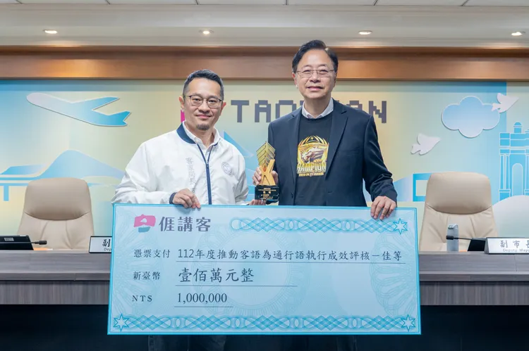 客家局推動客語為通行語獲客委會評定為佳等，左為客家局長范姜泰基。桃園市府提供