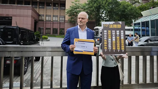 大立光被控侵權 德商法務部陳情:台灣司法刻意偏袒本國企業