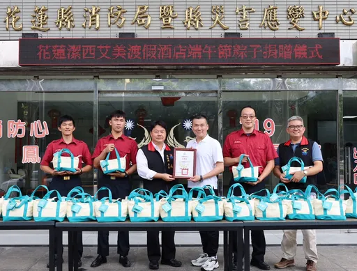 花蓮潔西艾美渡假酒店贈在地農特產粽子 慰勞花蓮縣消防局