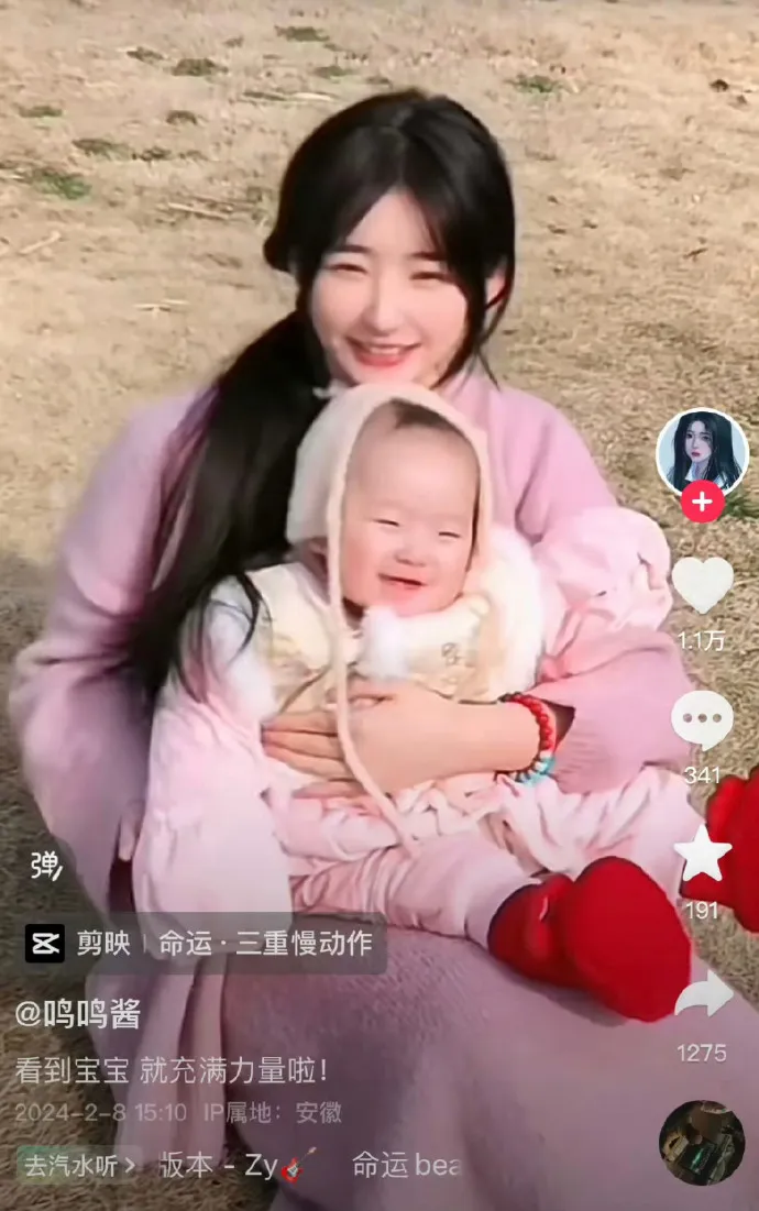 24歲的黃一鳴當上單親媽媽。翻攝黃一鳴小紅書