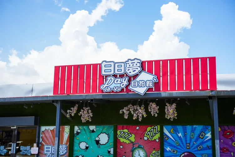 白日夢自拍館打造10大美拍夢境主題。田欣雲攝