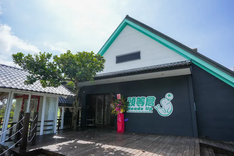位於宜蘭員山鄉的「頭等倉」，是全台少見以「頭」為主題的室內遊戲空間。田欣雲攝