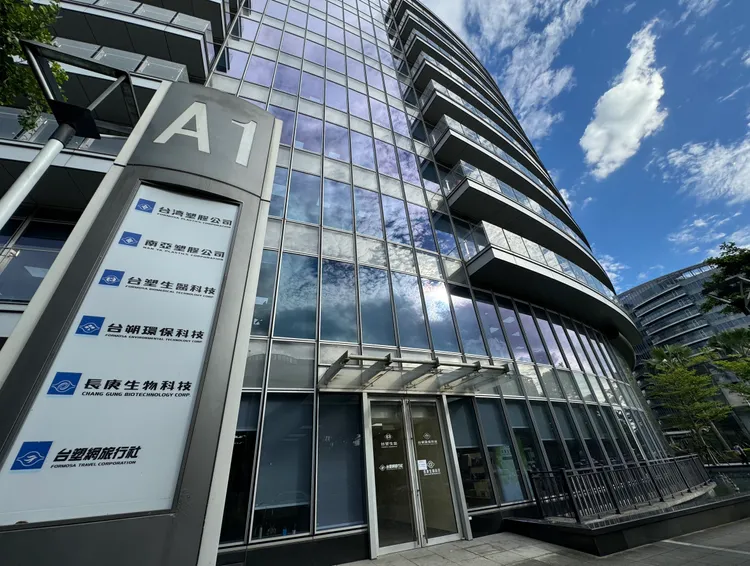 台塑、南亞總公司位於台北企業總部園區A1大樓。彭欣偉攝