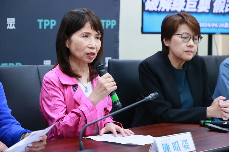 民眾黨立委陳昭姿呼籲黨內應該要黨紀處理。民眾黨團提供