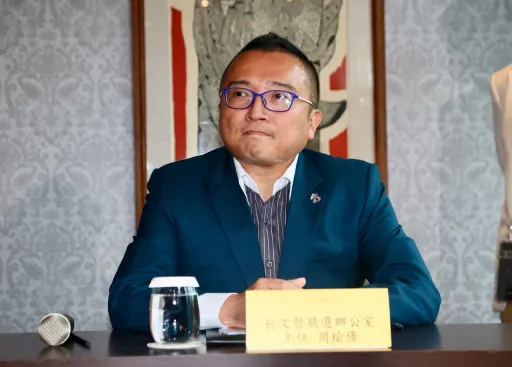 白營中央委員到海峽論壇喊「兩岸一家親」!民眾黨中評會要出手了