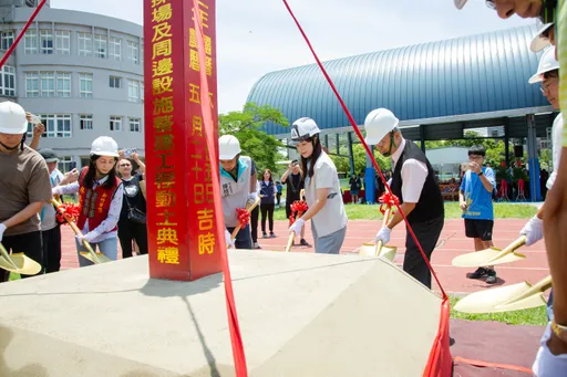 竹市66年老學校朝山國小操場整建動工 高虹安:提供學子和民眾優質運動場地