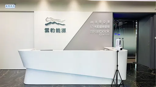 雲豹能源6/19改列上市　申購中籤率2.09%