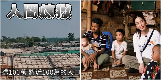 世界角落令人心疼又感动的孩子!陈庭妮代言饥饿三十 挺进难民营还原残酷真相!