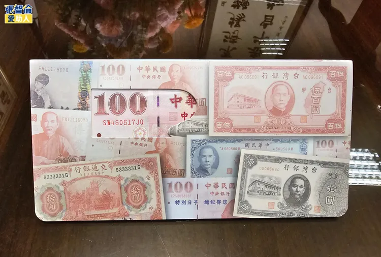 一位中和鄉親為了表達對韓國瑜的感謝，特別準備「460617」流水編號的百元鈔票。張智倫辦公室提供