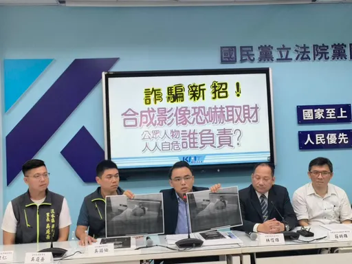 里長被AI換臉成性愛影片主角!洪孟楷批「台灣人受夠詐騙了」