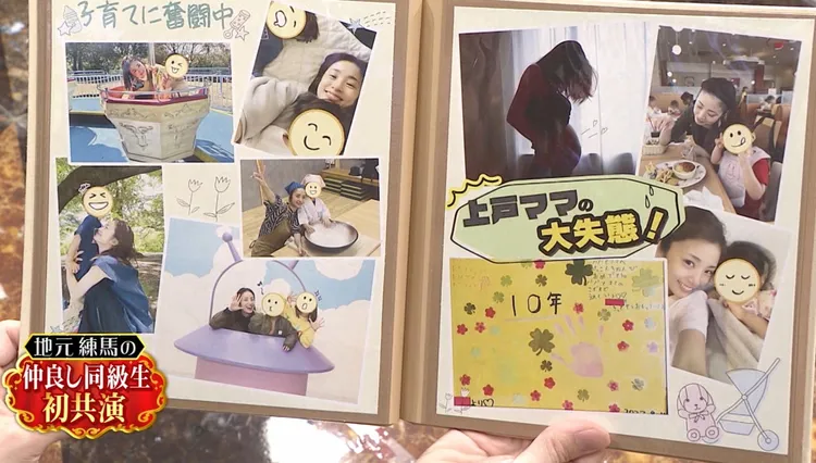 三寶媽上戶彩難得曝光小孩照片。翻攝_uetoaya X