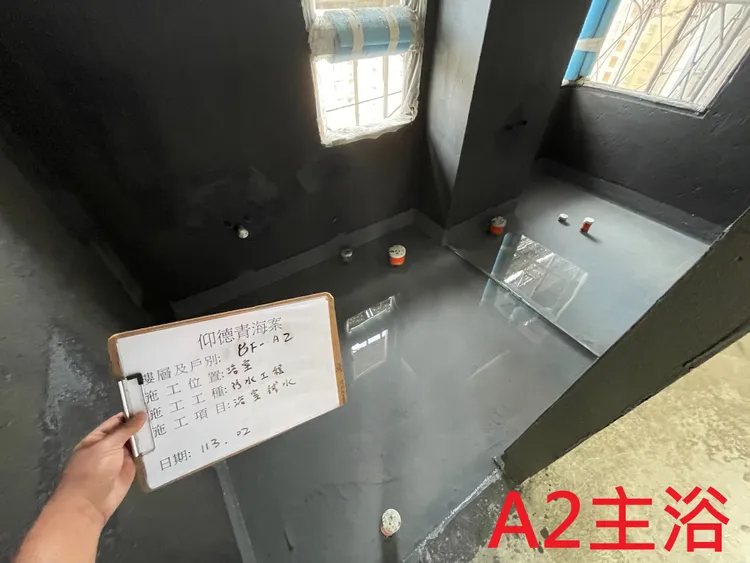 「仰德‧美術館」規劃建築履歷，在「高低板增築查驗」、「鋼筋檢驗」、「YKK氣密窗風雨試驗」、「防水與機電工程查驗」下足工夫。仰德建設提供