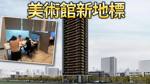 品牌創造買氣 「仰德‧美術館」細膩施工創價銷售