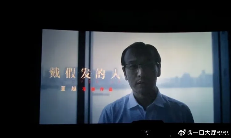 黃曉明主演《戴假髮的人》原本預計在2023年上映，到現在還沒有下文。翻攝一口大屁桃桃微博