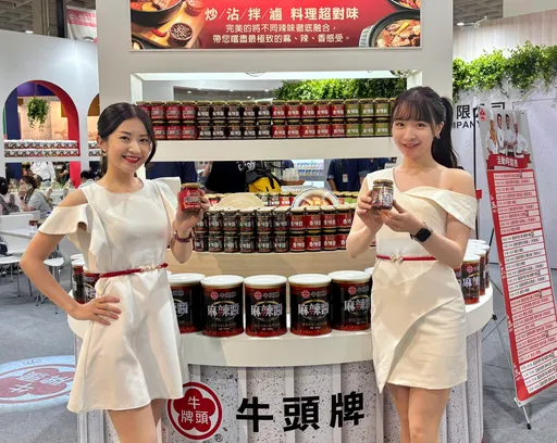 2024臺北國際食品展　牛頭牌大展食安決心