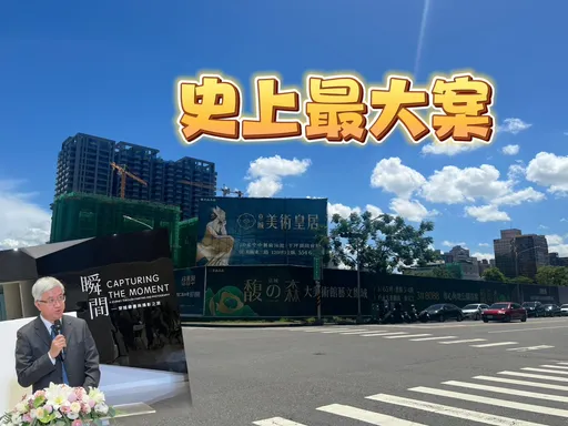 京城安藤忠雄美術館案 10月取得建照明年4月動土