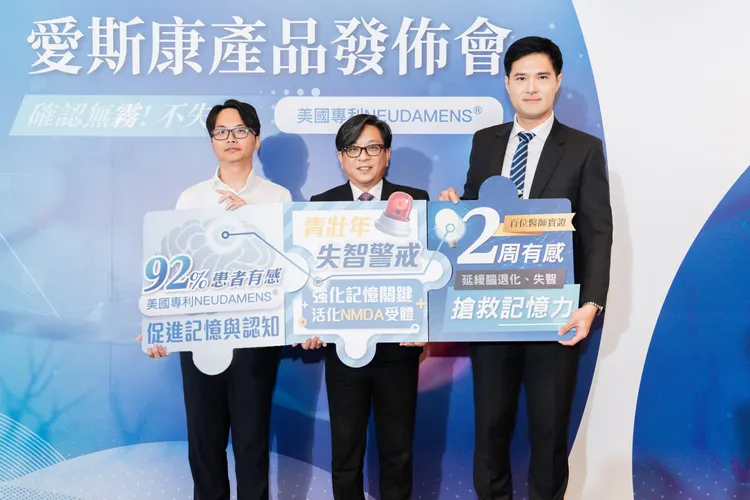 (左起) 天晟醫院身心科主治醫師譚詠康、友華生技抗老化事業群總經理蔡孟哲、神經科學博士張偉華，共同分享提升記憶關鍵－活化NMDA受體，幫助全民打造「腦健康新未來」。