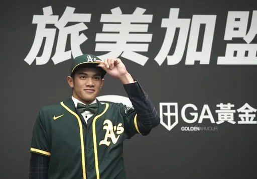 狂! 18歲左投林維恩4300萬簽約金加盟運動家 超越郭泓志寫神紀錄