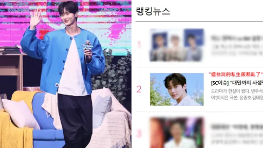 《善宰》翻版!邊佑錫來台遭私生飯跟車、闖飯店 登韓網熱搜挨轟「超丟臉」